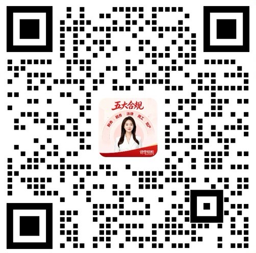 企业微信客服二维码